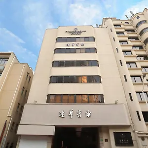 Hotel Metropolo Dahua