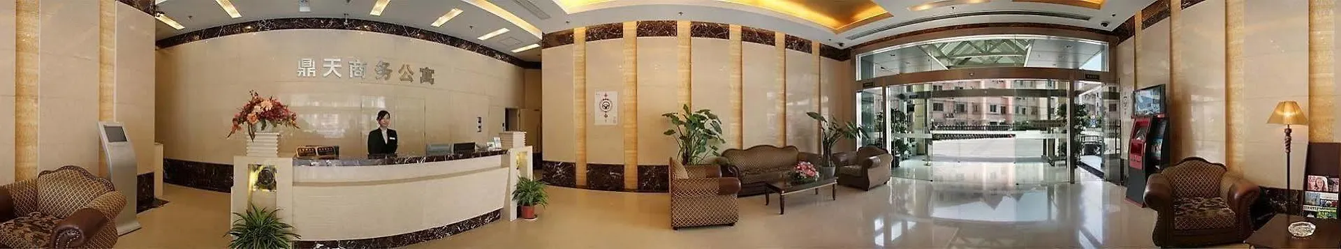 Dingtian Ruili Service Apartment Hotel Σανγκάη