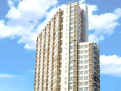 Dingtian Ruili Service Apartment Hotel Σανγκάη 4*,  Κίνα